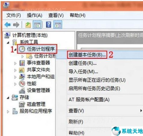 win8系统怎么设置宽带连接网络(win8上网设置怎么设置)