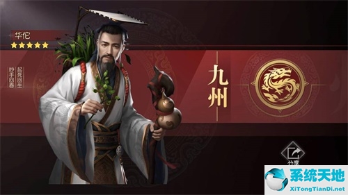 征服与霸业有几大文明势力(征服与霸业最强文明)