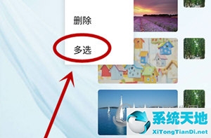 如何在微信批量发送图片(手机微信怎么批量发送图片)