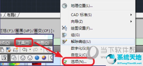 autocad2018怎么把背景变成白色(cad2017怎么把背景换成白色)