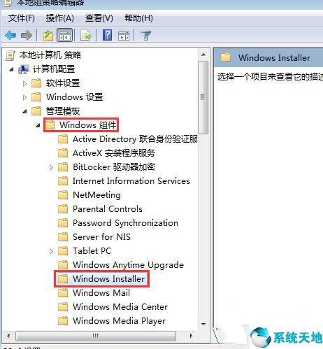 电脑自动安装软件如何阻止安装软件(电脑怎么阻止自动安装软件)