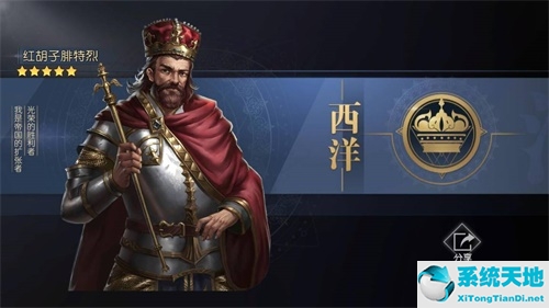 征服与霸业有几大文明势力(征服与霸业最强文明)