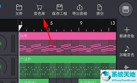 玩酷电音音色包下载(玩酷电音megalovania)