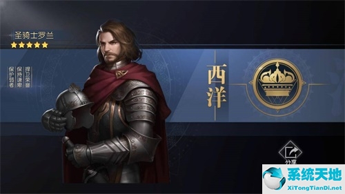 征服与霸业有几大文明势力(征服与霸业最强文明)