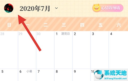 毛滚滚产品的全名是?(毛滚滚日常怎样安排行程)