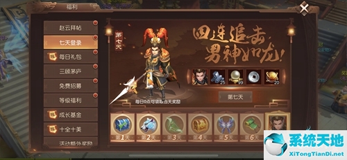 三国如龙传武将搭配攻略(三国如龙传百度贴吧)