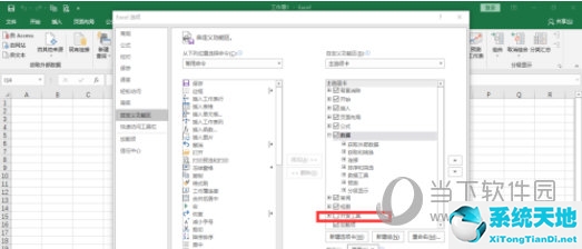 excel如何显示开发工具(excel2019开发工具怎么调出来)
