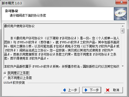 脚本精灵app下载(脚本精灵安卓版官网)