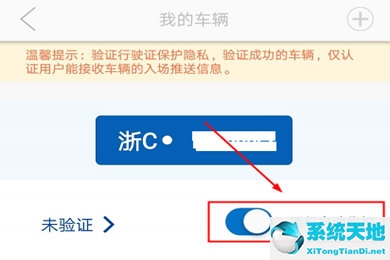 停车位怎么取消(i车位停车场在哪里)
