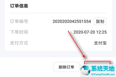 智能证件照使用方法(智能证件照如何保存一张照片到手机)
