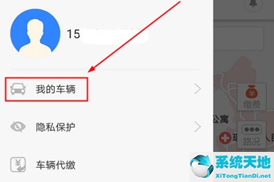 停车位怎么取消(i车位停车场在哪里)