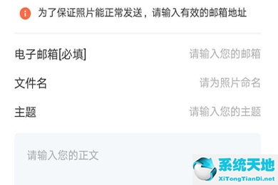 智能证件照使用方法(智能证件照如何保存一张照片到手机)