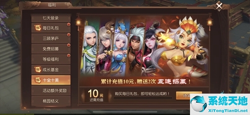 三国如龙传武将搭配攻略(三国如龙传百度贴吧)