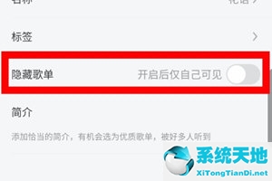 酷我音乐添加歌单(酷我音乐怎么设置显示歌词)