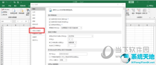 excel如何显示开发工具(excel2019开发工具怎么调出来)