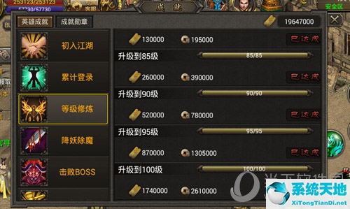 功成名就猜一动物(功成名就的上一句或者下一句是什么)