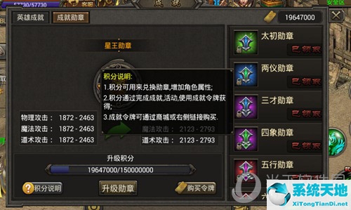 功成名就猜一动物(功成名就的上一句或者下一句是什么)