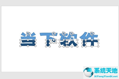 ppt撞色背景墙图片(ppt字颜色搭配)