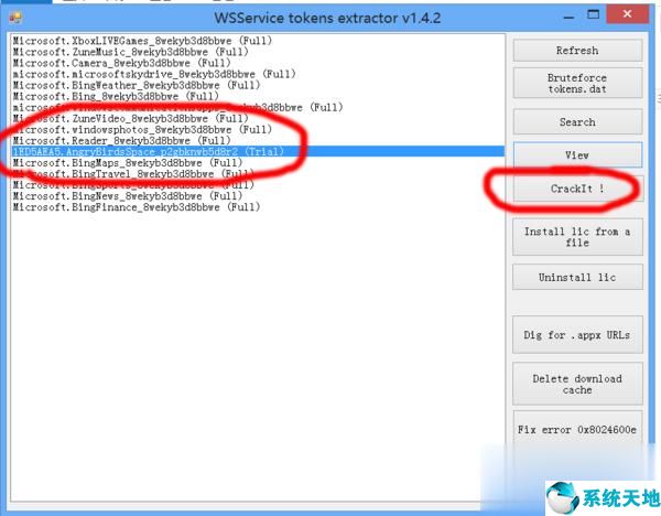 win8应用商店废了(win8软件商店)