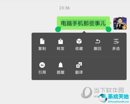 微信两分钟内删除功能(微信如何取消删除)