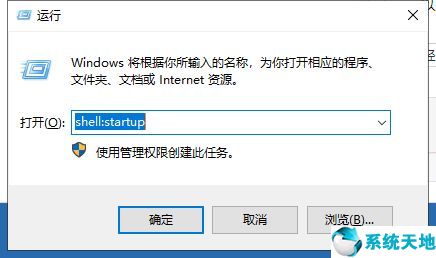 关闭电脑开机启动项怎么设置(小米电脑开机启动项怎么设置)