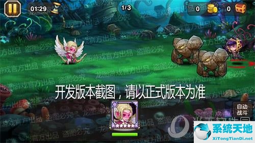 小冰冰传奇射手排行(小冰冰传奇浣熊队长和以太射手厉害)