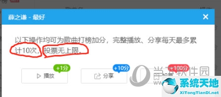 酷音乐狗(酷狗音乐怎么打榜?)