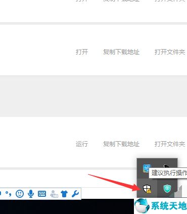 win10安装破解软件被自动删除文件怎么办(win10破解软件运行就删除了)