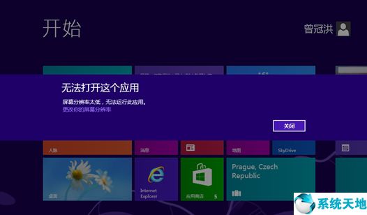 win8分辨率为什么不能调节(windows8分辨率)