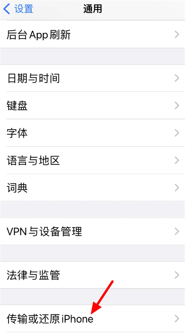怎么样恢复出厂设置苹果