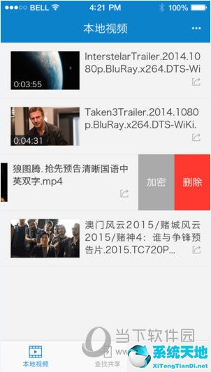 iPhone本地播放器推荐 无广告解码强高清播放器全都有