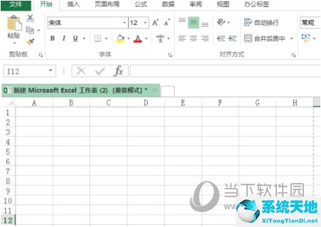 excel2013双面打印怎么设置(excel2016如何双面打印)