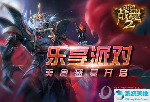 宝宝美食派对(美食天下)