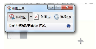 电脑截图怎么截一部分(电脑截图怎么截?)