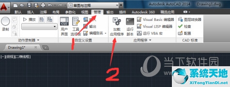 cad2016怎么安装燕秀工具箱(cad2020装燕秀工具箱)
