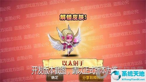 小冰冰传奇射手排行(小冰冰传奇浣熊队长和以太射手厉害)