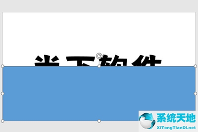 ppt撞色背景墙图片(ppt字颜色搭配)