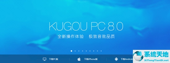 酷我音乐和酷狗音乐哪个好用(排名第一的音乐播放器)