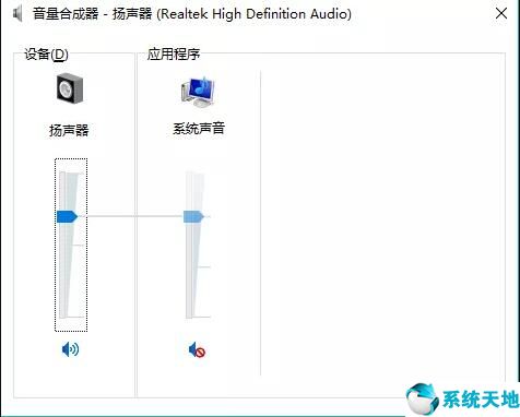电脑没声音但是扬声器显示有声音(戴尔电脑没声音怎么办)