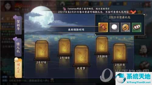 火影忍者手游礼包领取大全2020(火影忍者手游礼包领取渠道)