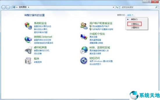 win7如何开启超级管理员账号(win7启用超级用户)