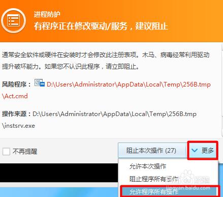 office2010plus产品密钥2020(office2010产品密钥是什么意思)