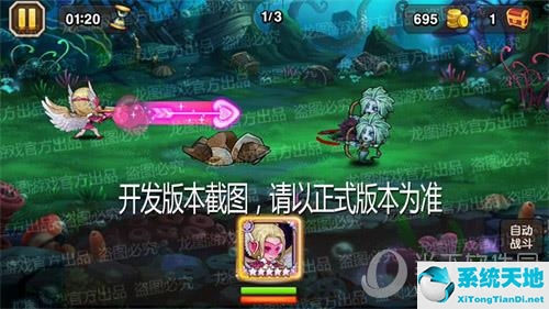 小冰冰传奇射手排行(小冰冰传奇浣熊队长和以太射手厉害)