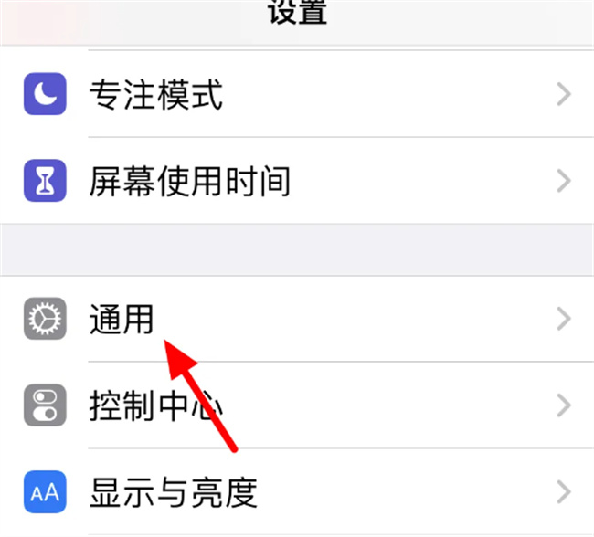 iphone怎样恢复出厂设置iphone如何恢复出厂设置(怎么样恢复出厂设置苹果)