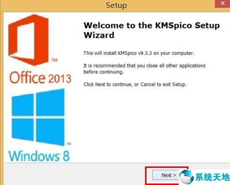 win8永久激活详细教程图解(win8永久激活工具下载)