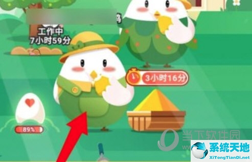 支付宝蚂蚁庄园怎么雇佣特定小鸡(支付宝蚂蚁庄园怎么邀请好友小鸡)