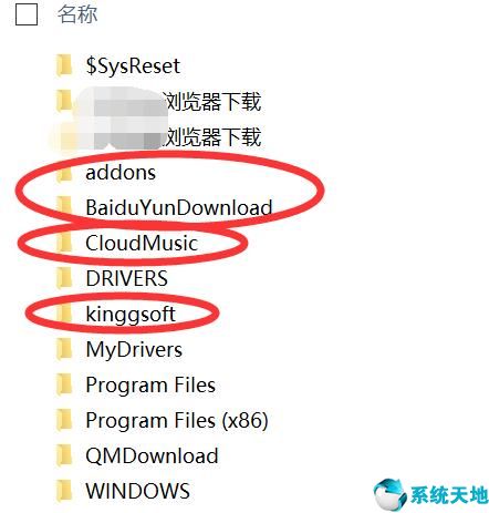 win7系统c盘哪些东西可以删除(win7的c盘哪些文件可以删除)