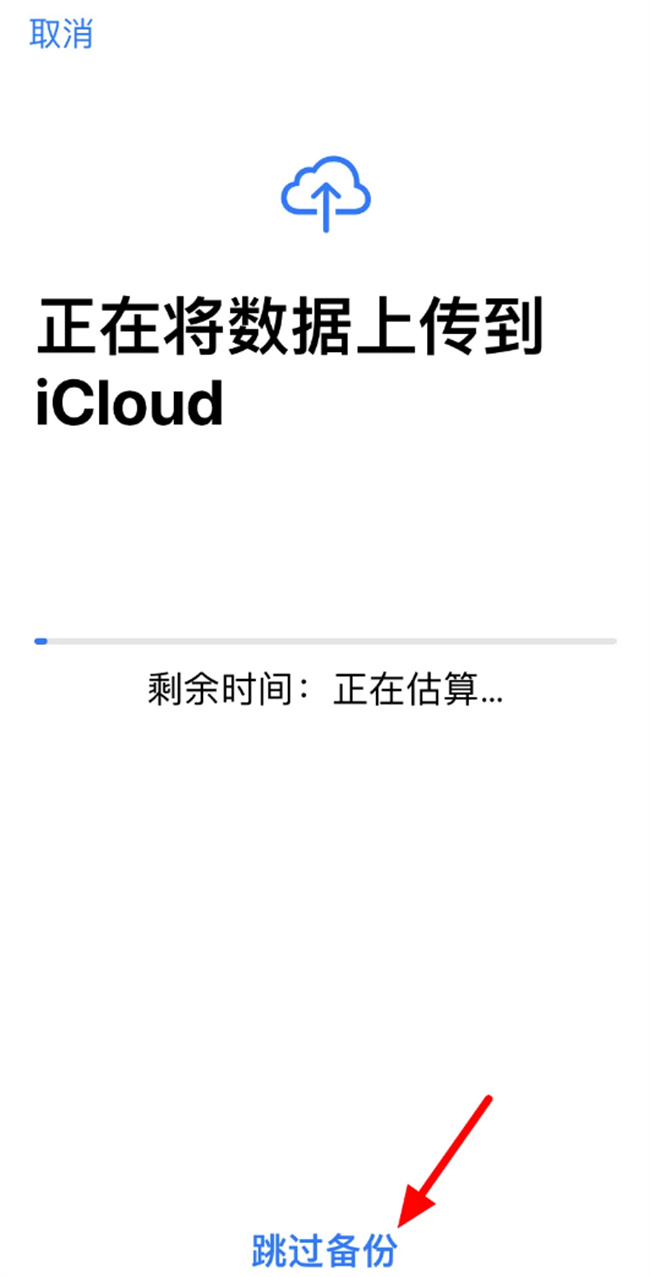 怎么样恢复出厂设置苹果
