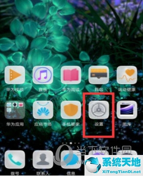 华为手机如何隐藏照片到私密空间(华为手机怎么隐藏相册里的隐私图片)