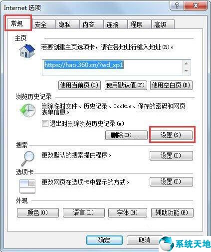 letterland 百度网盘(孔孟老庄的人格修养问题)